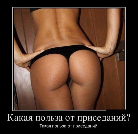 Подборка классных демотиваторов № 138