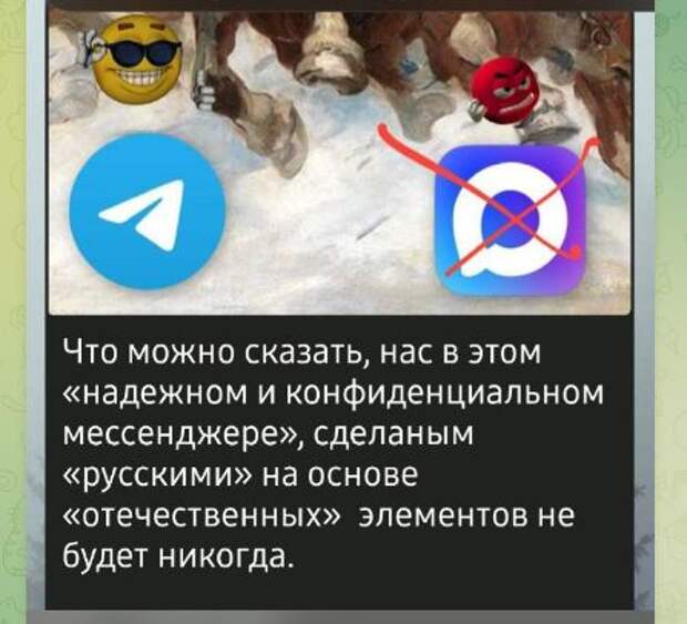 Лицемеры, фарисеи, лгуны. Зачем вы прикрываетесь честным народом, когда транслируете свои хотелки?...