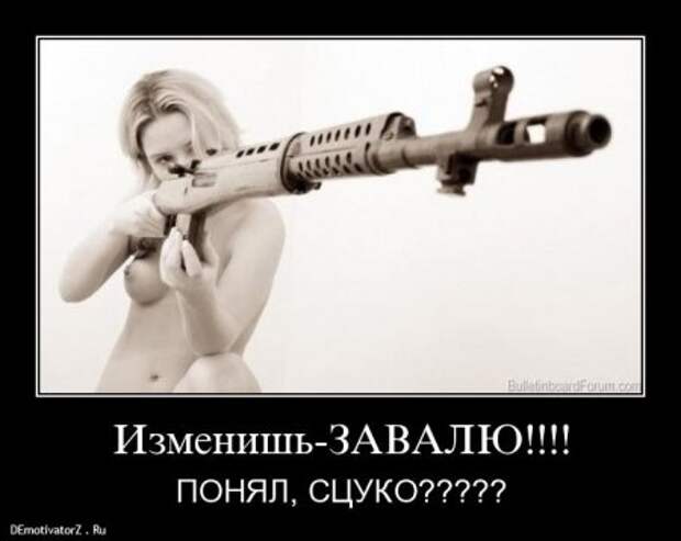 Демотиваторы приколы новые.