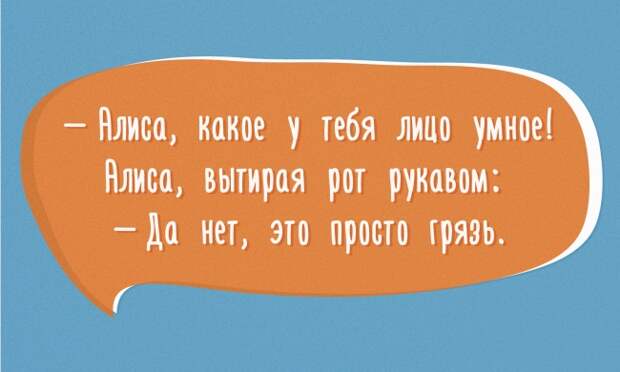 Детские перлы