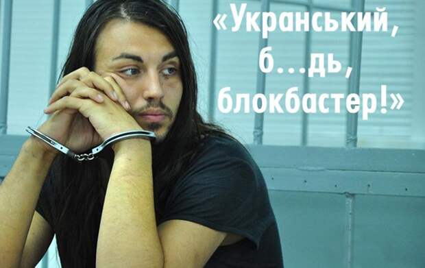 Узник СБУ Довлатов