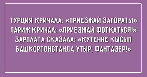 летние открытки