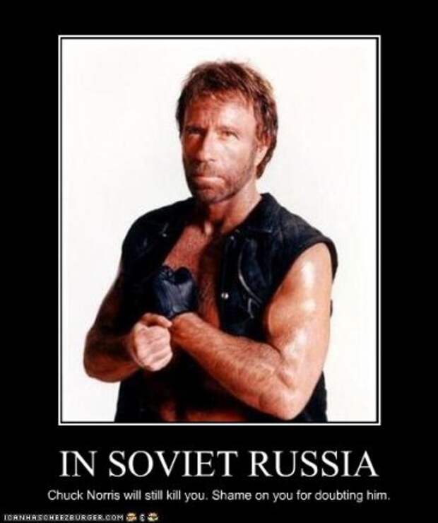 In soviet russia - Категория демотиваторов у американцев про Россию.