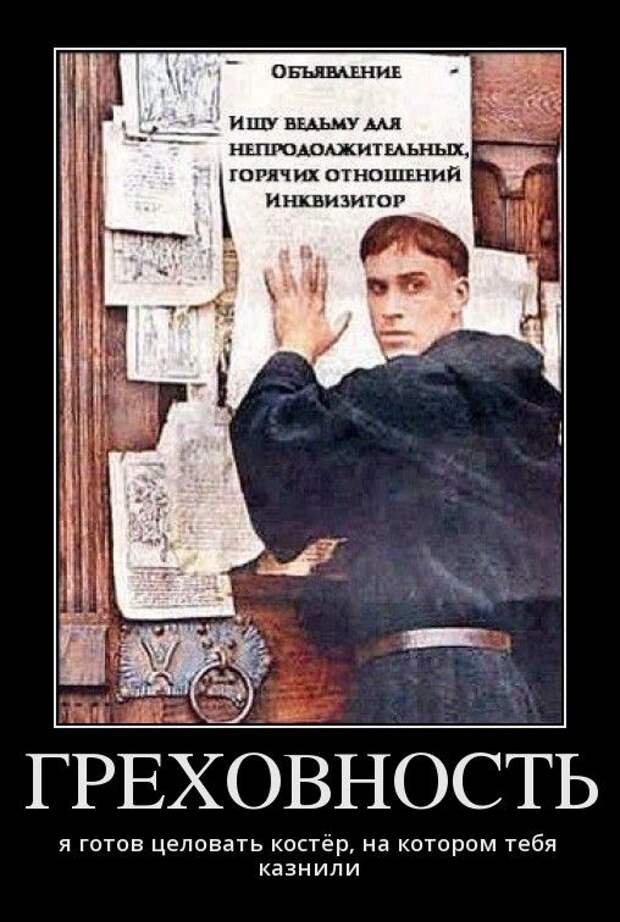 Демотиваторы (30 фото)