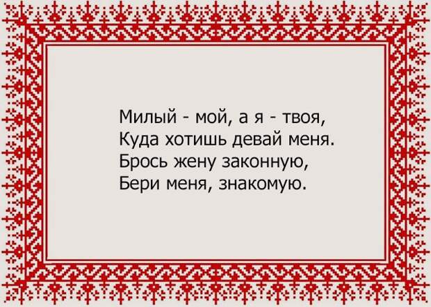 20 задорных частушек, которые можно спеть в караоке 20 задорных частушек, которые можно спеть в караоке караоке, частушки