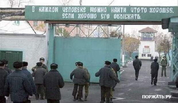 Фотоприколы с вконтакте.