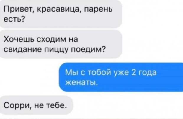 02 Ошибся-29.jpg