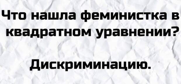 Плохие шутки от пользователей Сети