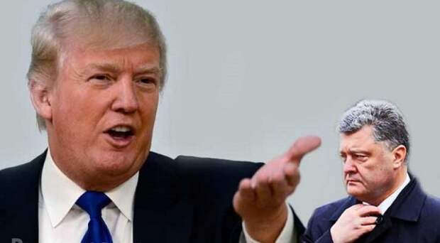Трамп и Порошенко