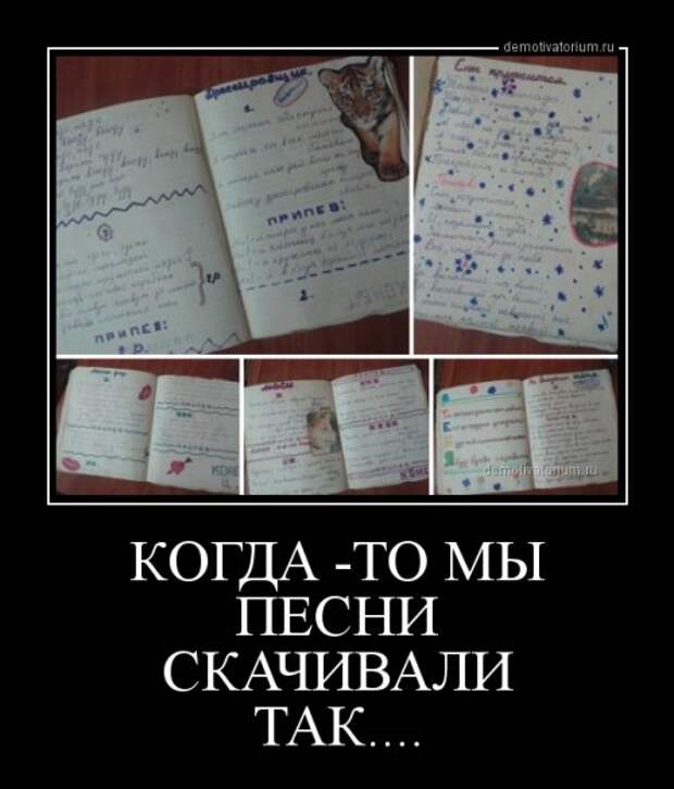 Новые демотиваторы (15 шт)