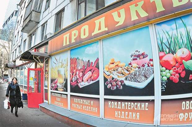 Магазин прямо под окнами: одним жителям это удобно, другим такое соседство неприятно из-за постоянного шума (особенно если там торгуют алкоголем).
