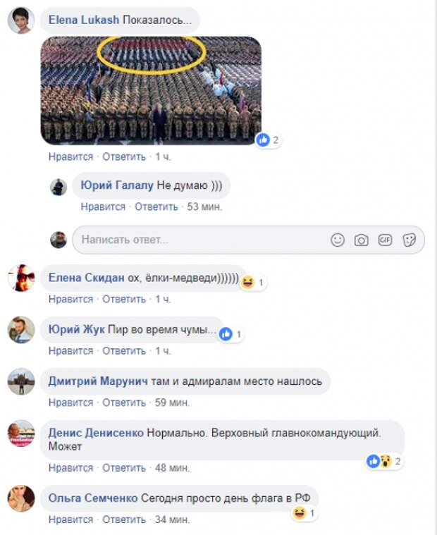 Порошенко «поздравил» Россию с Днем флага: в Сети высмеяли фото президента Украины на фоне ВСУ