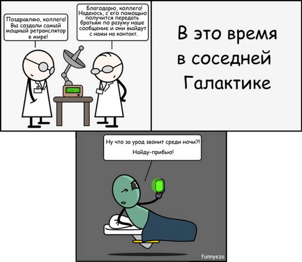 Подборка комиксов и карикатур