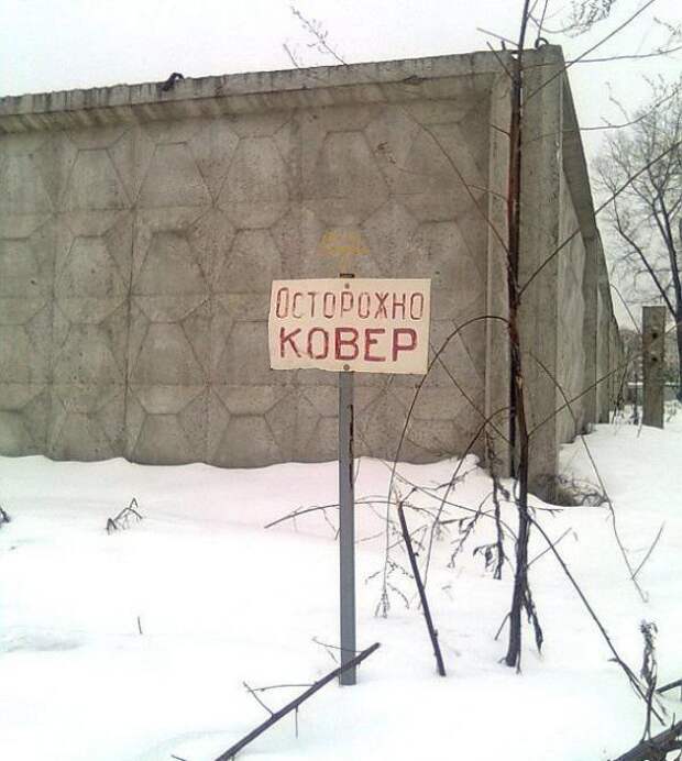 Надписи приколы (24 фото)