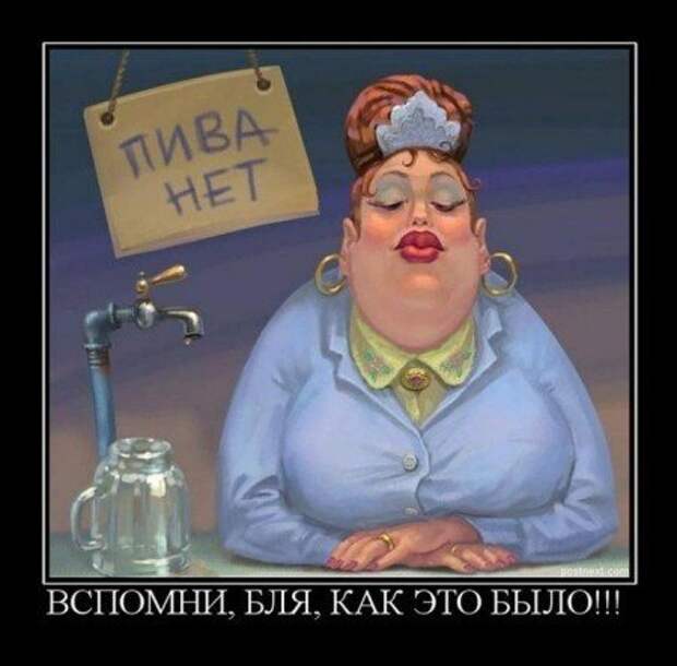 Демотиваторы еще.