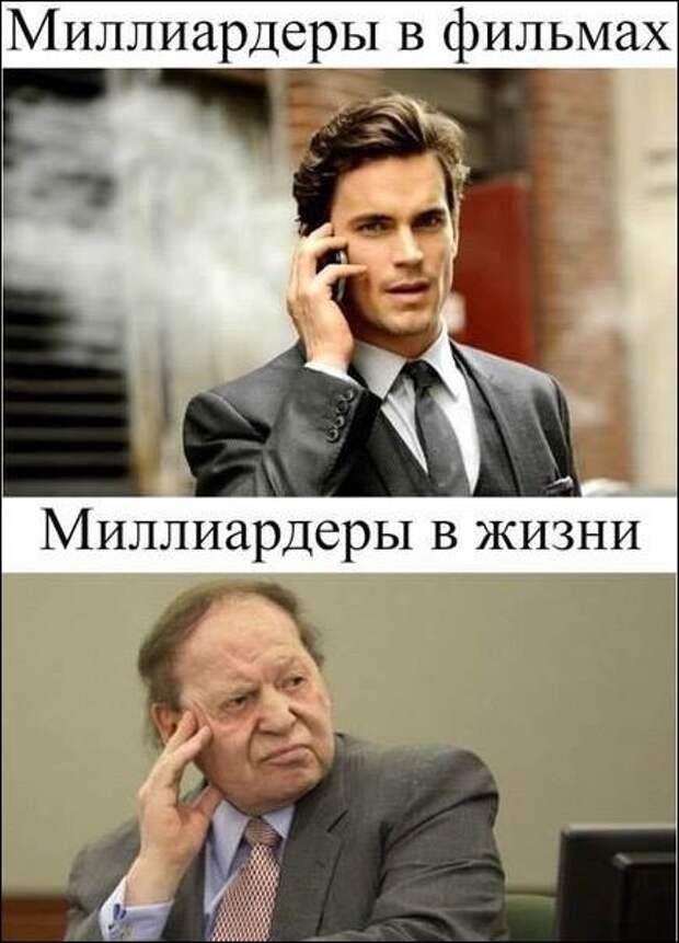 Комиксы и карикатуры