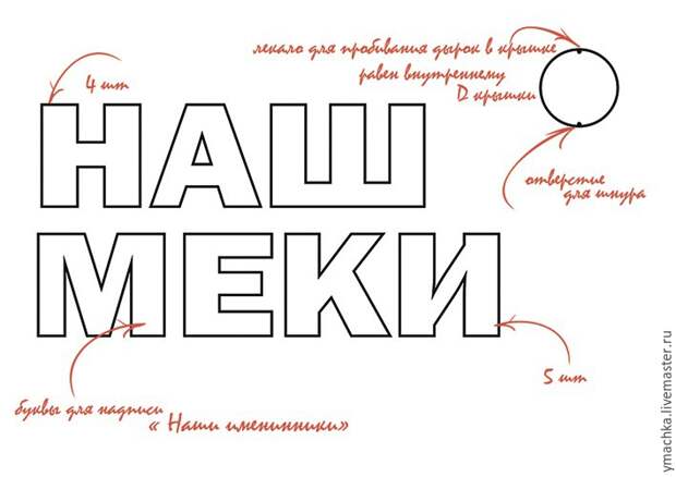 жесткий фетр