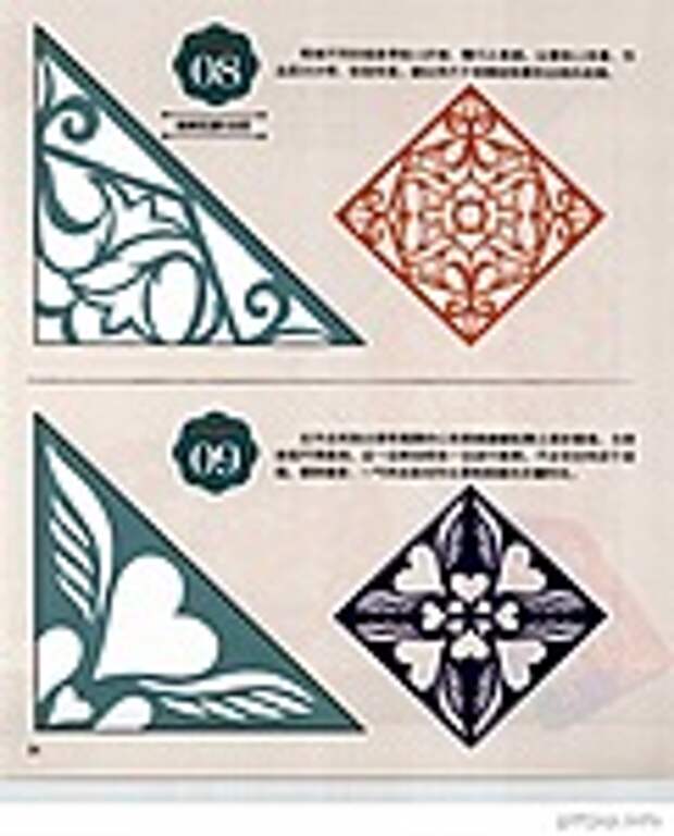 Сolorful cut - paper art 1