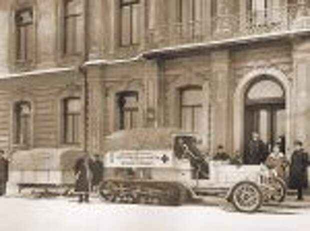Санитарный полугусенечный автомобиль Путиловского завода. 1916 год.