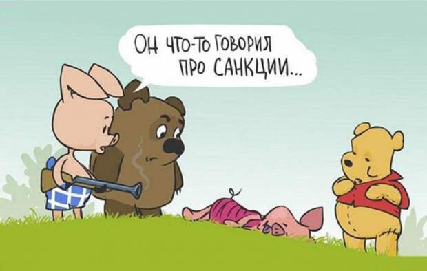 Украина пригрозила России санкциями Украина пригрозила России санкциями