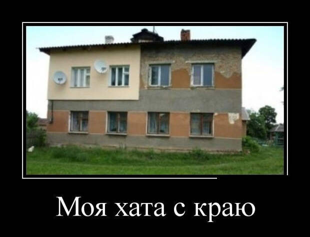 demotiv_003.jpg demotiv_003.jpg