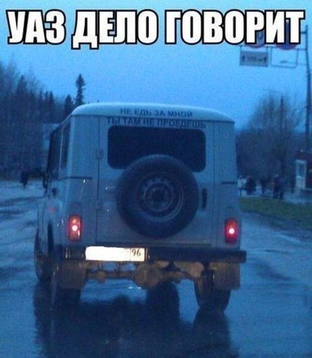 Очередная подборка автоприколов автоприколы, приколы