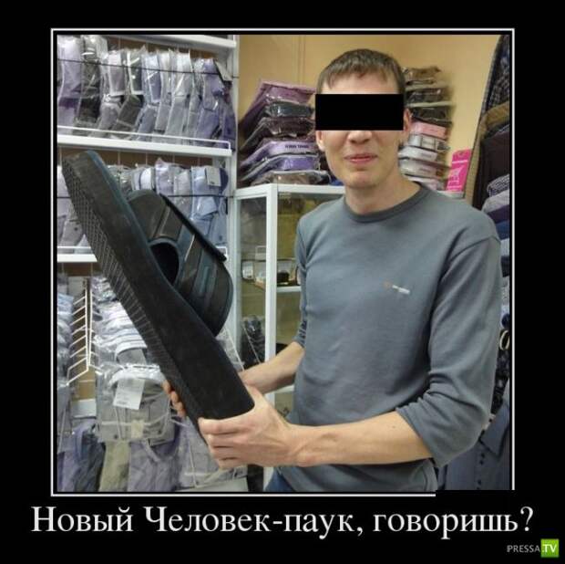 Демотиваторы на июль, часть 7 (29 фото) Демотиваторы на июль, часть 7 (29 фото)