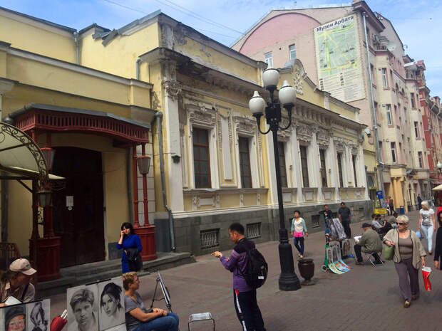 Арбат, 42 Арбат, 42