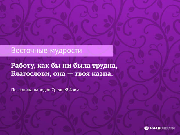 Р Р°Р±РѕС‚Сѓ Р»СЋР±Рё! (700x525, 286Kb)