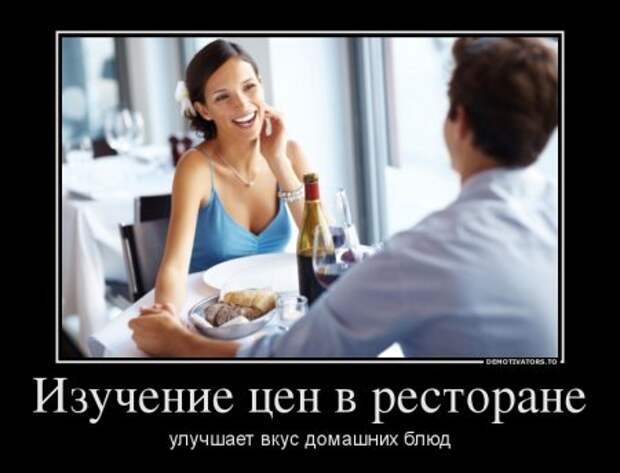 Демотиваторы прикольные, для поднятие весеннего настроения!