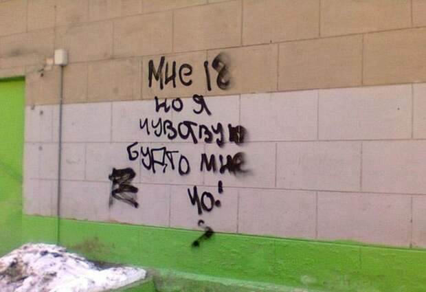 Смешные надписи и объявления  надписи, объявления, смешные, юмор