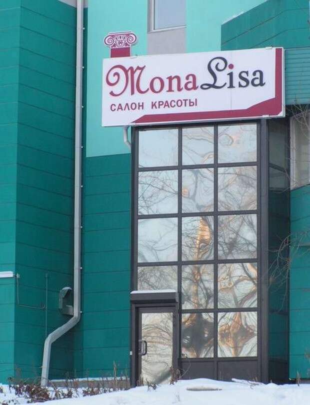 Наборчик баянчиков из прикольных надписей и проч.