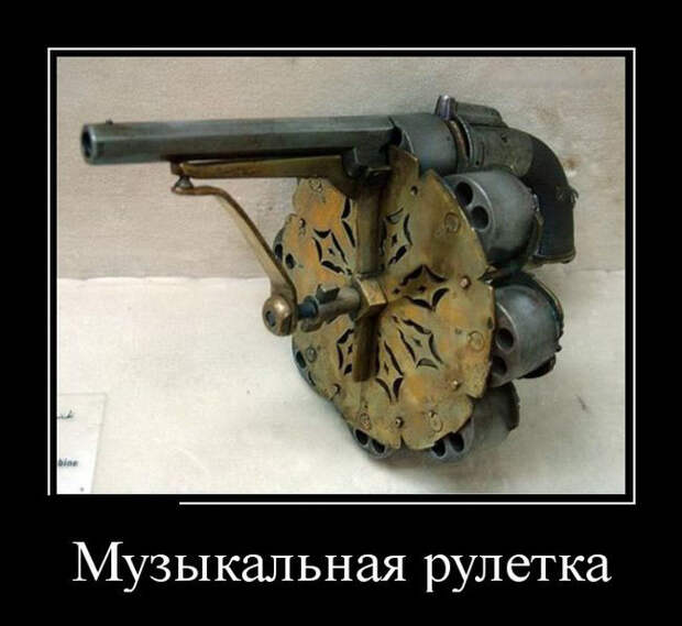 Демотиваторы (30 фото)