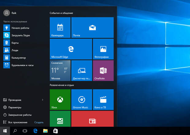 Обзор Windows 10: креативная импотенция Microsoft Microsoft, Windows 10, меню «Пуск», новое не всегда лучше