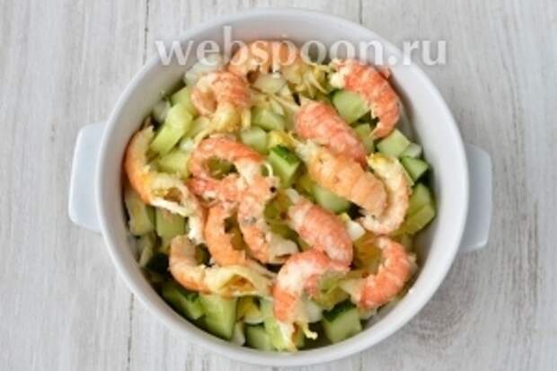 Кладём раковые шейки.