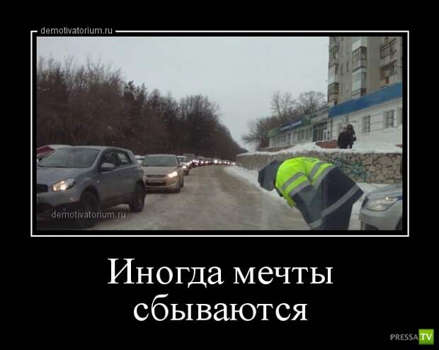 Демотиваторы, часть 6 (24 фото)
