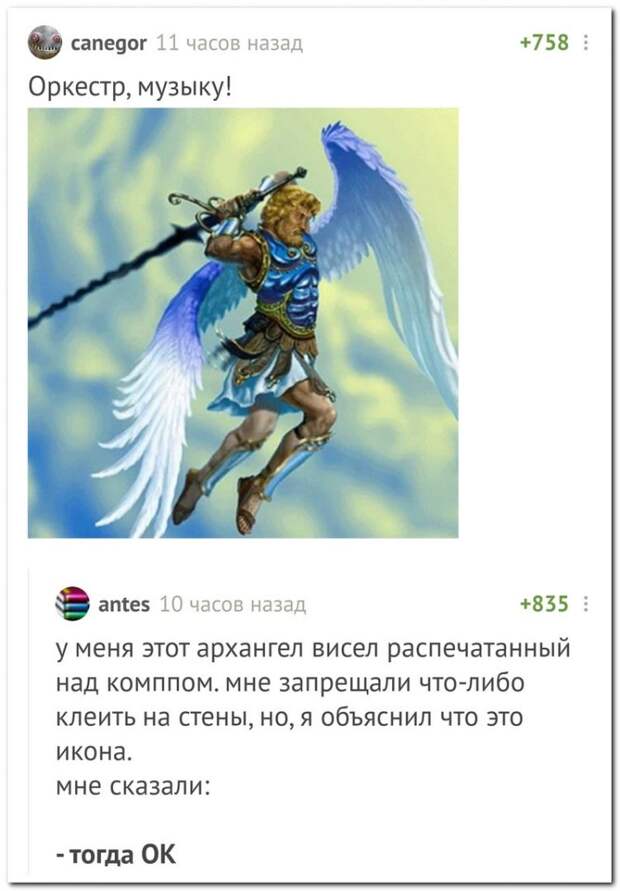 setey-socialnyh-kommentarii-citaty-vkontakte-vkontakte-smeshnye-statusy
