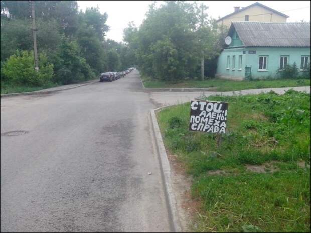 Прикольные надписи и объявления объявления.надписи, юмор