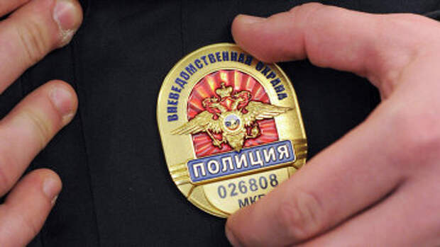 МВД РФ. Архивное фото