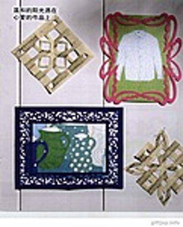 Сolorful cut - paper art 1