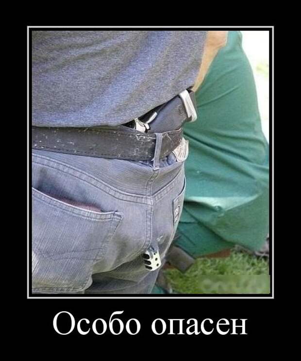 Демотиваторы №1040 (30 фото) Демотиваторы №1040 (30 фото)