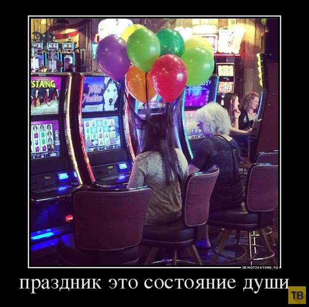 Подборка демотиваторов 16. 01. 2015 (30 фото)
