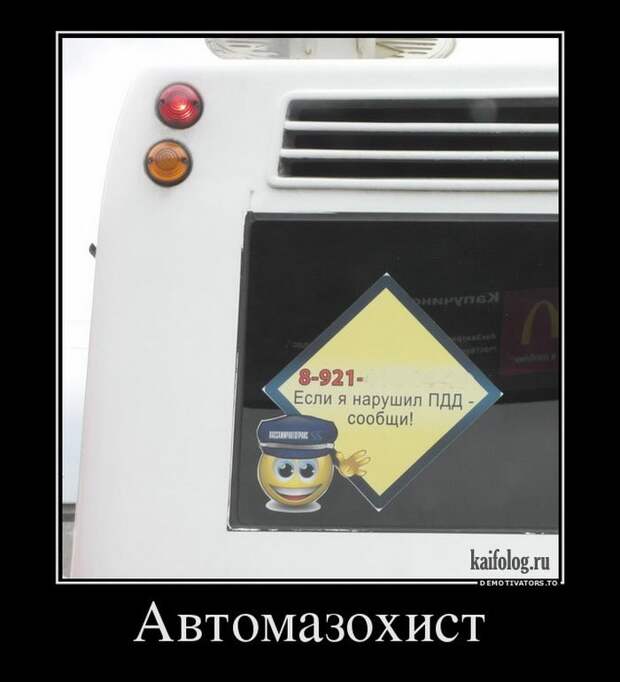 Смешные русские демки - 251 (50 штук)