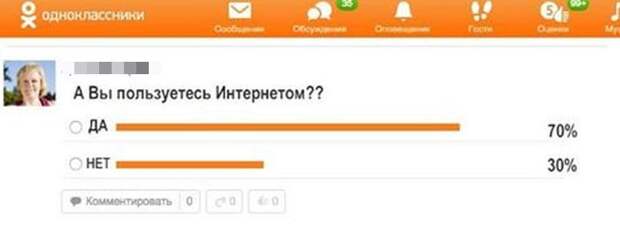 Прикольные картинки (102 фото)