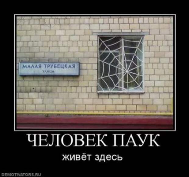 Ржачная порция демок
