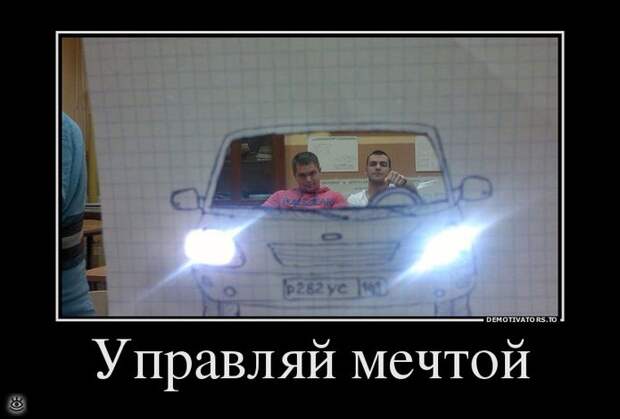 Теперь ты видел всё 14