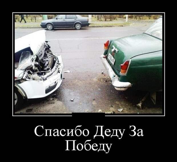 Демотиваторы демотиваторы, прикол, смех, юмор