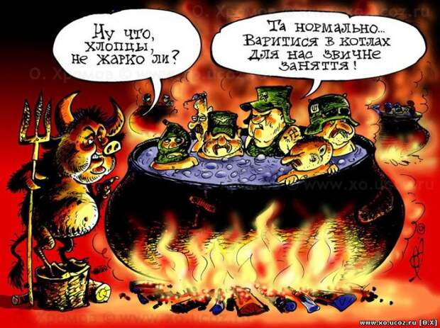 Украина - страна мечты
