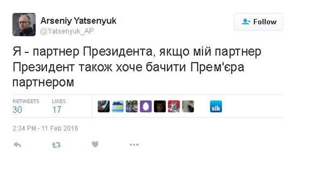 Пользователи соцсетей высмеяли твит Яценюка "в стиле Виталия Кличко"