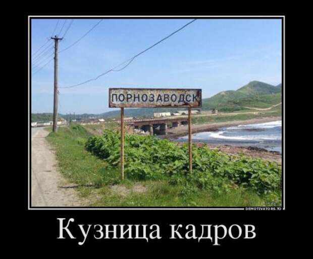 Новые демотиваторы-приколы (14 шт)